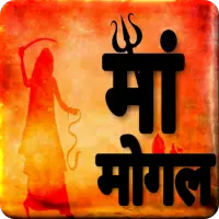 Mogal maa video status APK Download 2023 - Free - 9Apps Mogal maa video status APK Download 2023 - Free - 9Apps