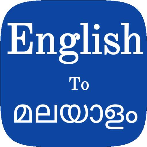 Malayalam to English translator app