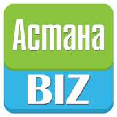 Астана Бизнес Справочник