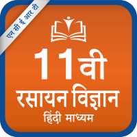 NCERT 11th Chemistry Hindi Medium on 9Apps