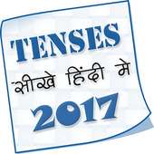 Learn Tenses in English Hindi on 9Apps