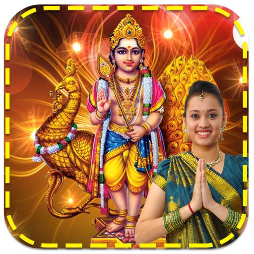 Lord Kartikeya Photo Frames