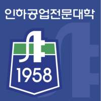 인하공업전문대학 on 9Apps