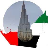I gana go Burj Khalifa