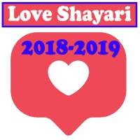 Love Shayari in Hindi - Best Sad Shayari Hindi