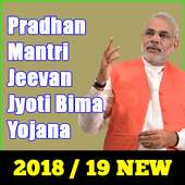 Pradhan Mantri Jeevan Jyoti Bima Yojana बीमा योजना