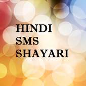 hindi sms shayari