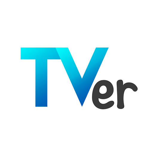 TVer(ティーバー) 民放公式テレビポータル/動画アプリ icon