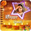 Diwali Photo Frames Latest