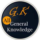 GK App in Hindi : Railway Group D Exam 2019 GK App