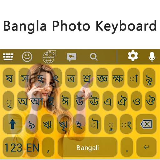 My Photo Keyboard: Bangla Photo Keyboard 2020