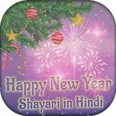 New Year Shayari Hindi