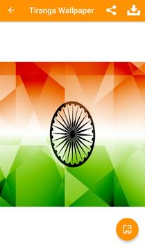 Fresh Indian Flag Animated 3d 3d flag HD wallpaper  Pxfuel