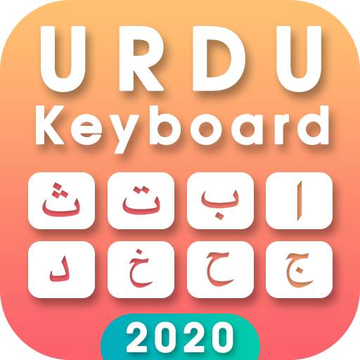 New Urdu English keyboard¬urdu typing keyboard