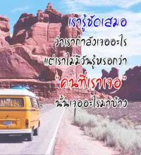 คําคมชีวิต โดนๆ ใหม่ล่าสุด คําคมกําลังใจชีวิต App Download 2023 - Gratis - 9Apps คําคมชีวิต โดนๆ ใหม่ล่าสุด คําคมกําลังใจชีวิต App Download 2023 - Gratis - 9Apps