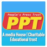 People's Press Trust