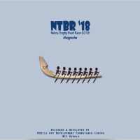 Nehru Trophy Boat Race (NTBR)