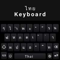 Thai keyboard : Thai Language Keyboard 2020 on 9Apps