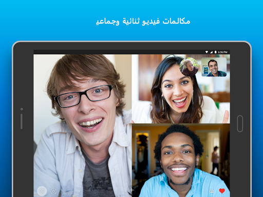 ﻿Skype 7 تصوير الشاشة