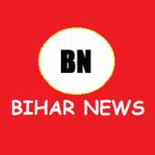 Bihar News in hindi