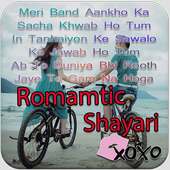 Romantic Shayari Status SMS