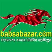 Babsa Bazar-Buy/Sell Market Place in Bangladesh on 9Apps