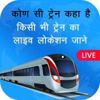 Indian Railway Live Train Status – Metro Locator
