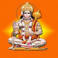Hanuman Chalisa Odia on 9Apps
