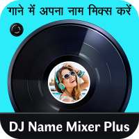 DJ Name Mixer Plus - Mix Name to Song