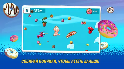 Приложение для андроид игру китолёт