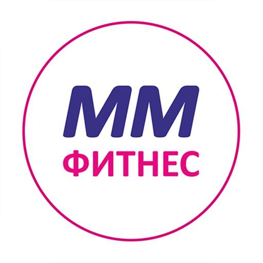 ММФИТНЕС