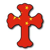 Learn Chinese With the Bible! LITE (EN <> CH)