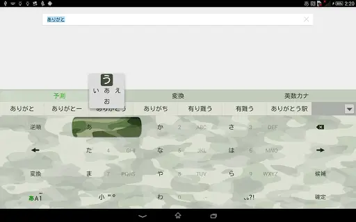 Pobox Plusキセカエ Camouflage App Download 21 Kostenlos 9apps