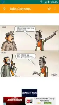 Odia Cartoons APK Download 2023 - Free - 9Apps