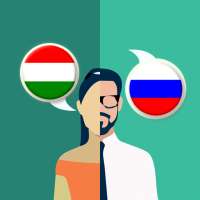 Hungarian-Russian Translator on 9Apps