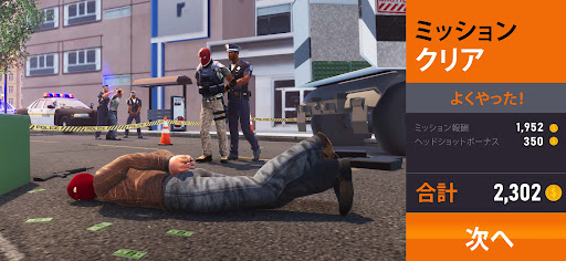 Sniper 3D：銃を撃つゲーム screenshot 4