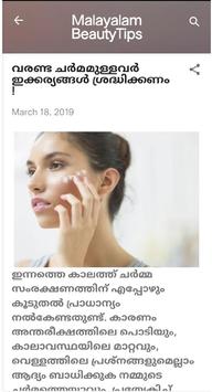 Malayalam Beauty Tips APK Download 2024 Free 9Apps