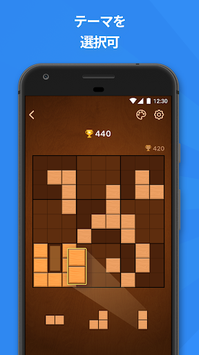 ブロックパズルゲーム - Blockudoku screenshot 6