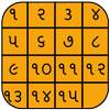 Slide Puzzle Gujarati