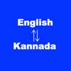 English to Kannada Translator - Kannada to English