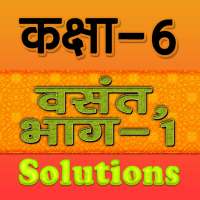 class 6 hindi vasant on 9Apps