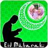 Ramadan Photoframes on 9Apps