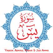 Yasin, Asmaul Husna and Juz Amma on 9Apps