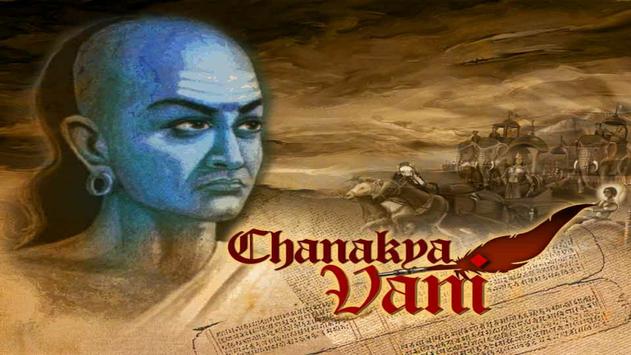 Chanakya full movie online download