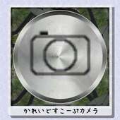 Kaleidoscope Camera free on 9Apps