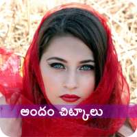 Beauty Tips Telugu / అందం చిట్కాలు