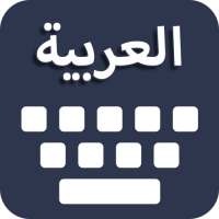 Arabic Keyboard Autotext on 9Apps
