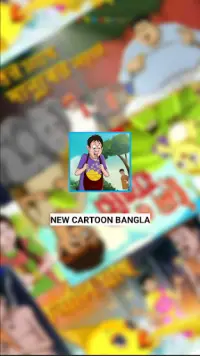 NEW CARTOON BANGLA VIDEO APK Download 2023 - Free - 9Apps