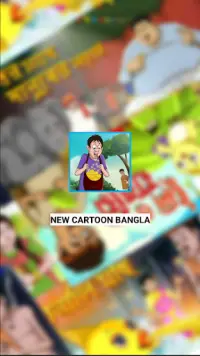 NEW CARTOON BANGLA VIDEO APK Download 2023 - Free - 9Apps NEW CARTOON BANGLA VIDEO APK Download 2023 - Free - 9Apps