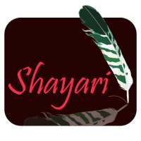 shayari wala app